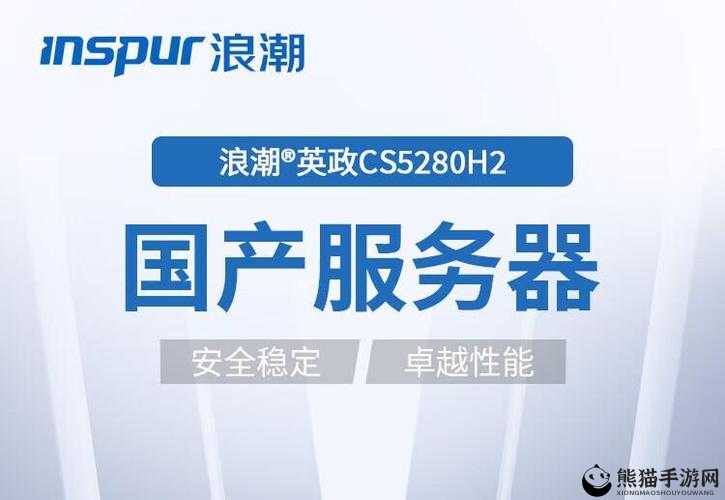 国产浪潮一卡 2 卡 3 卡 4 卡隐私保护很到位：守护你的私人空间